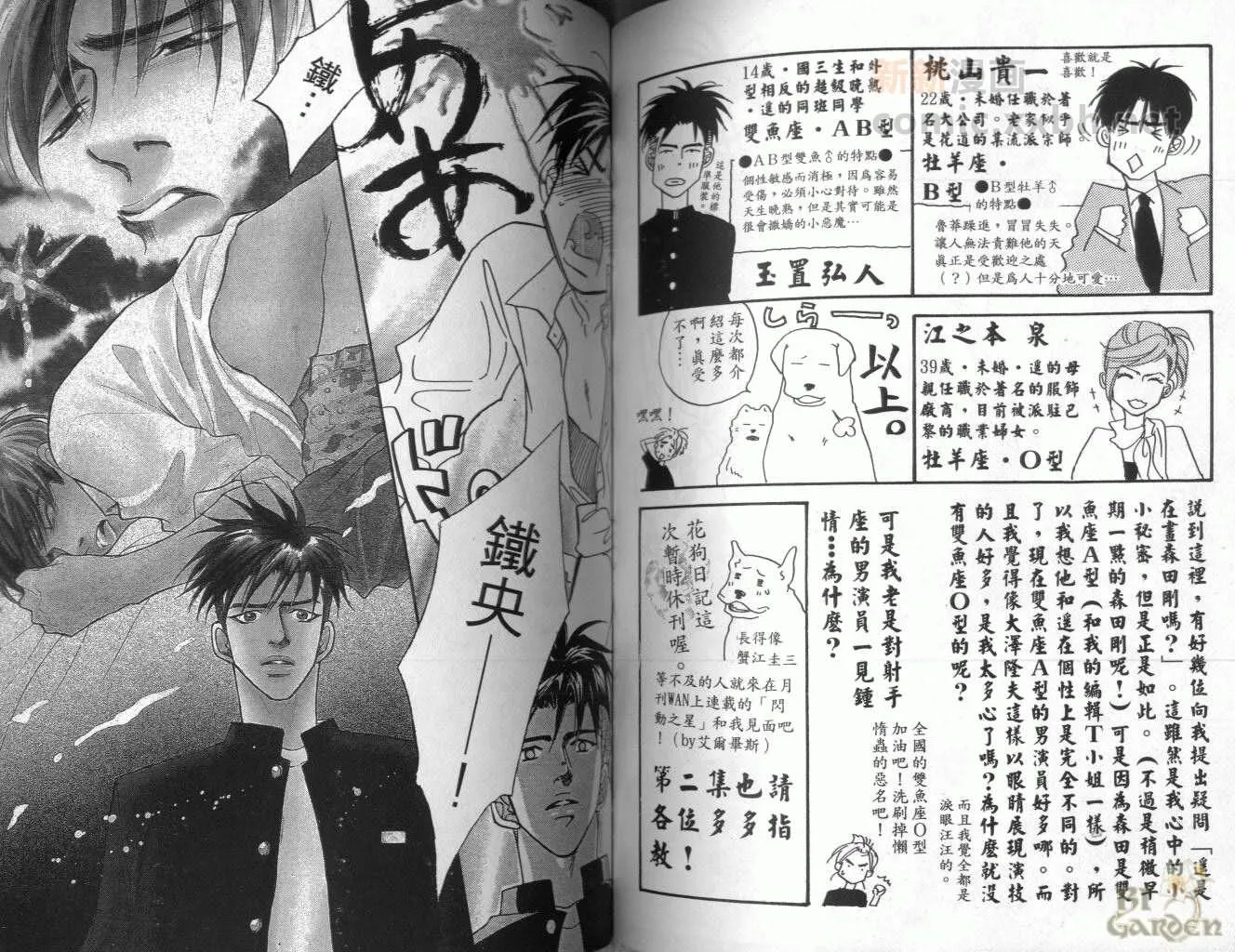 第1卷 第75页