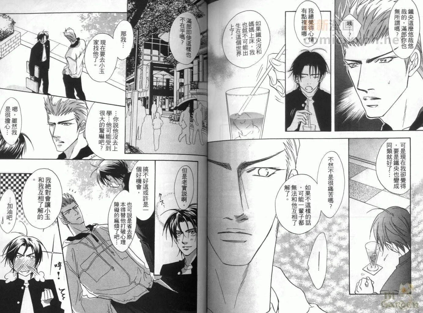 第1卷 第85页