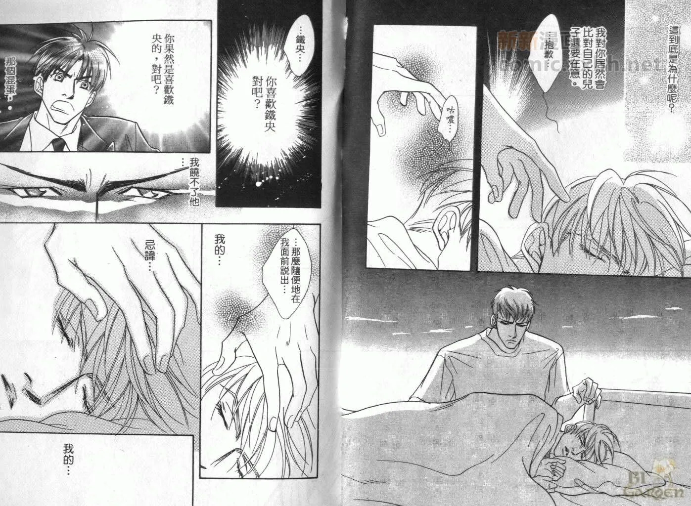 第1卷 第96页