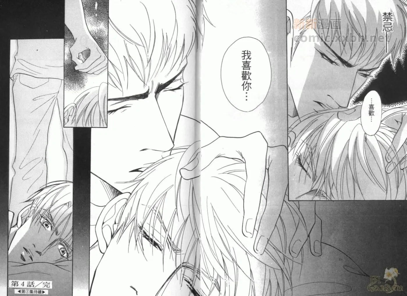 第1卷 第97页