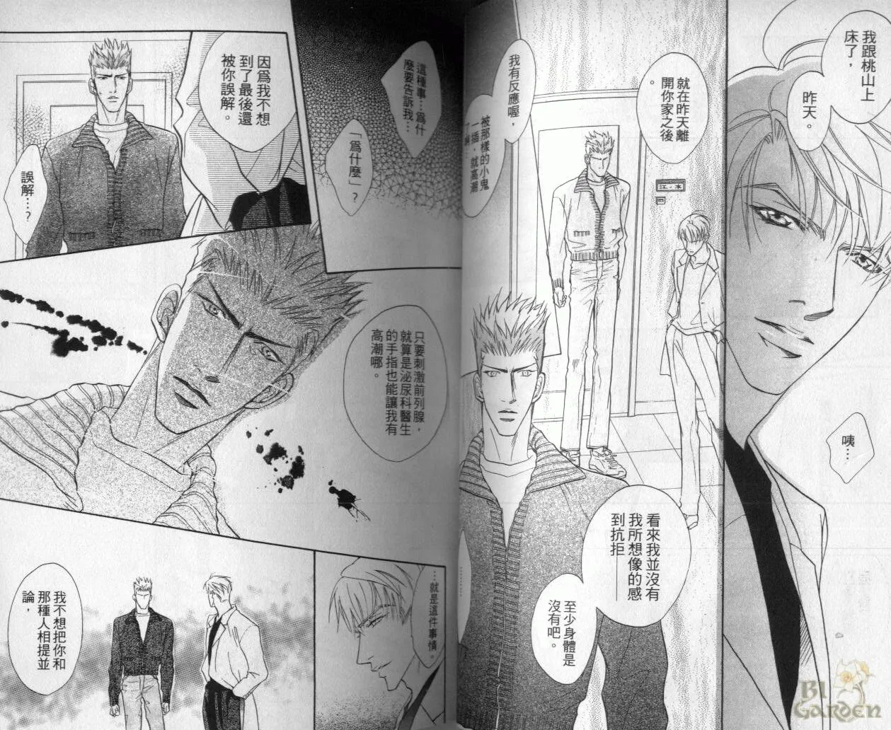 第2卷 第39页