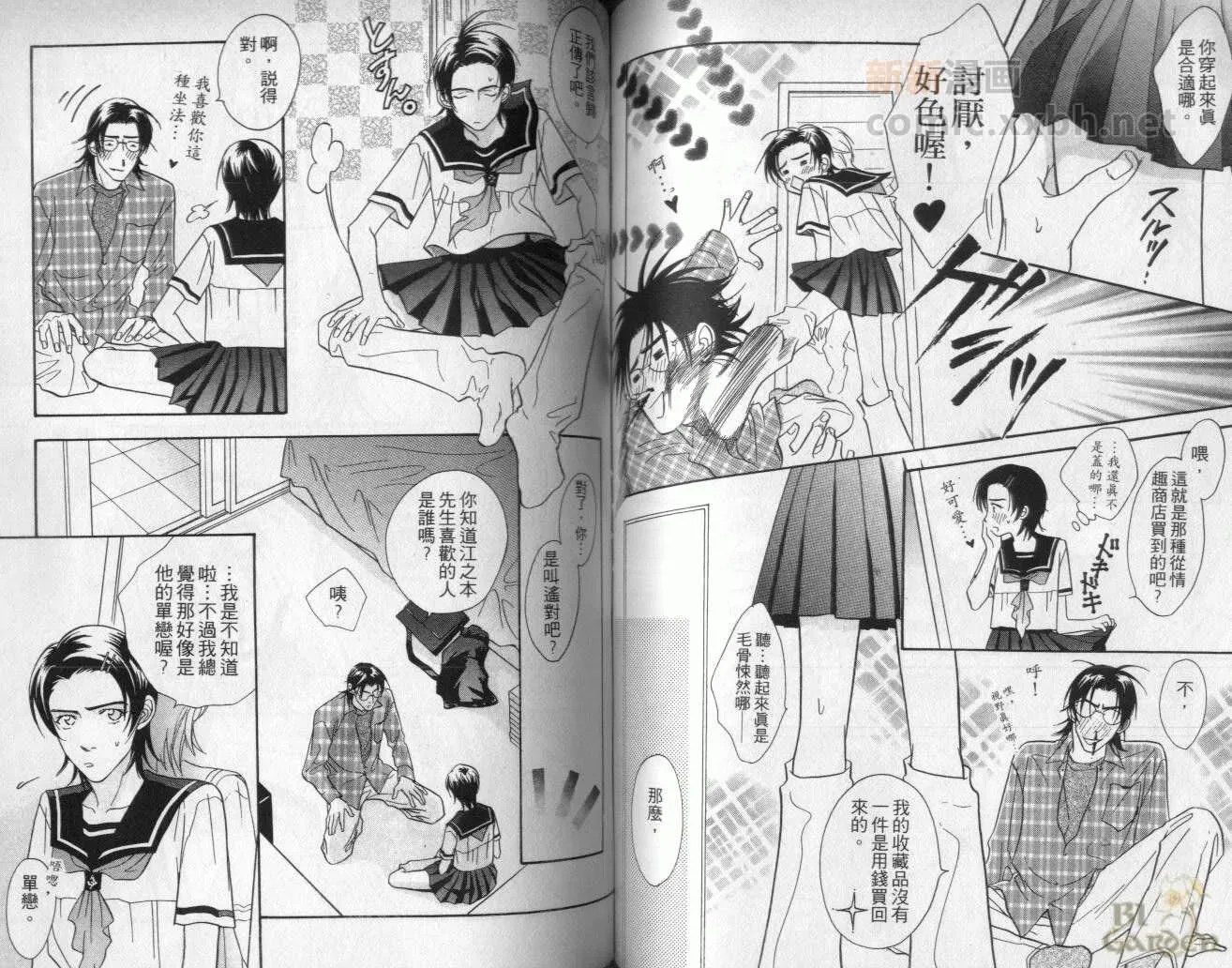 第2卷 第59页