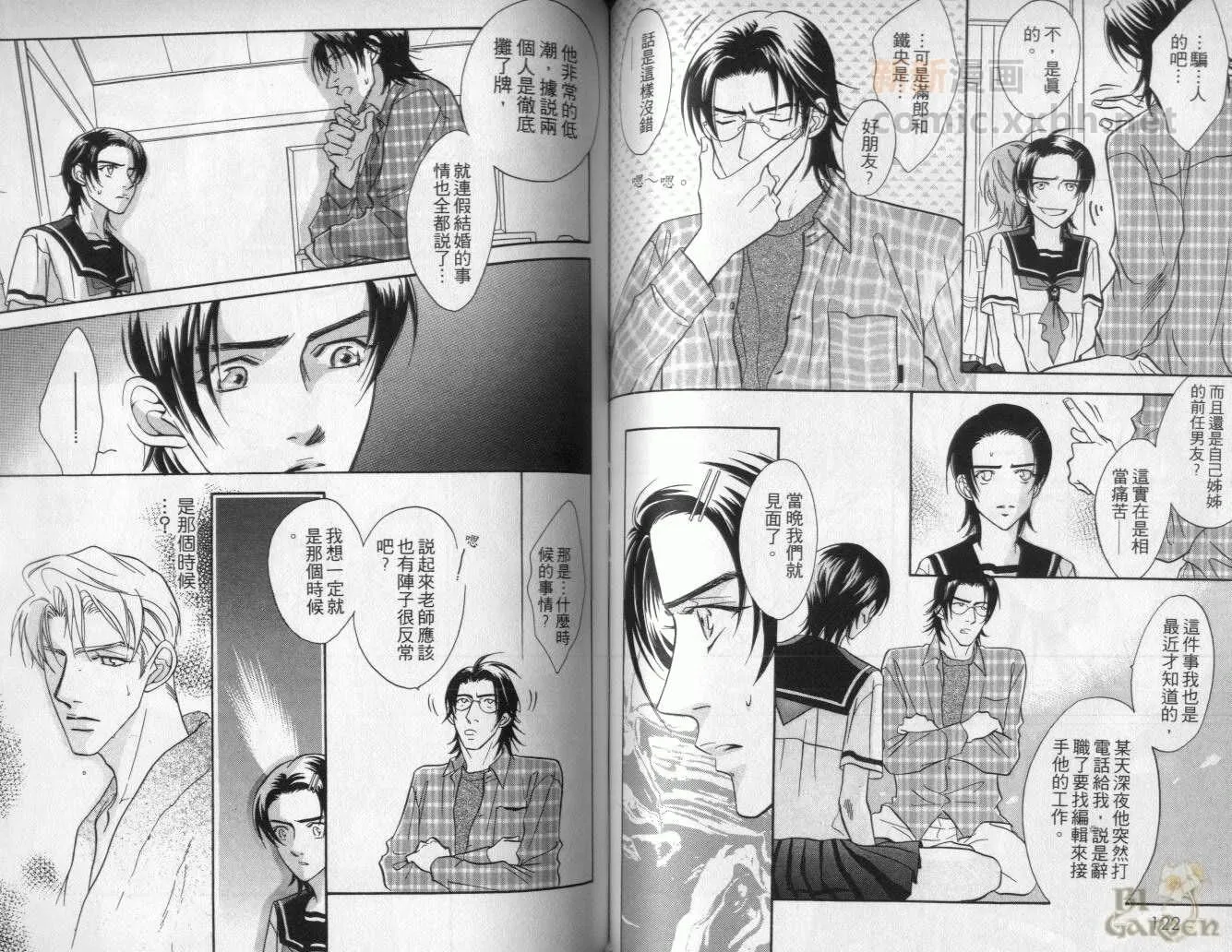 第2卷 第62页
