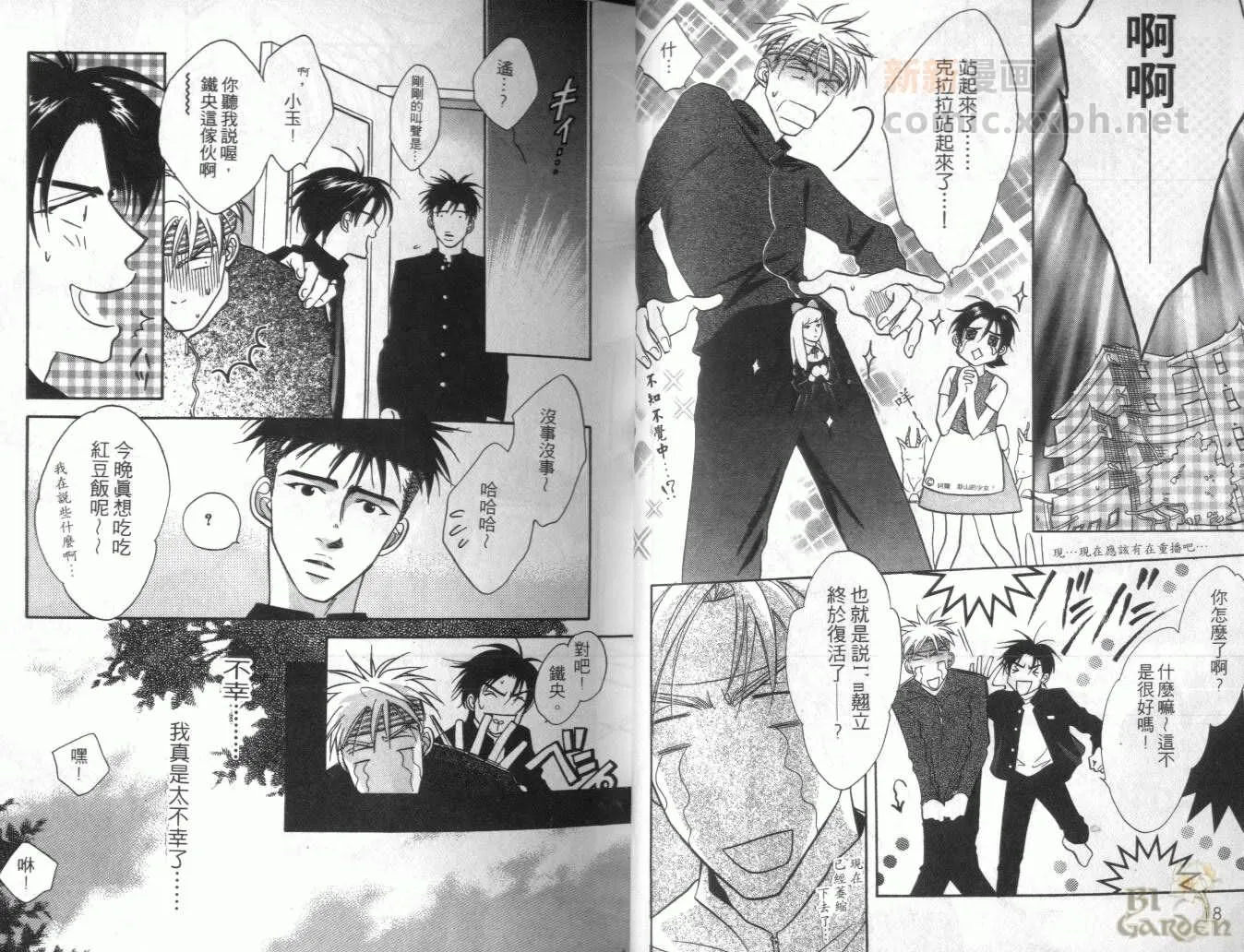 第3卷 第9页