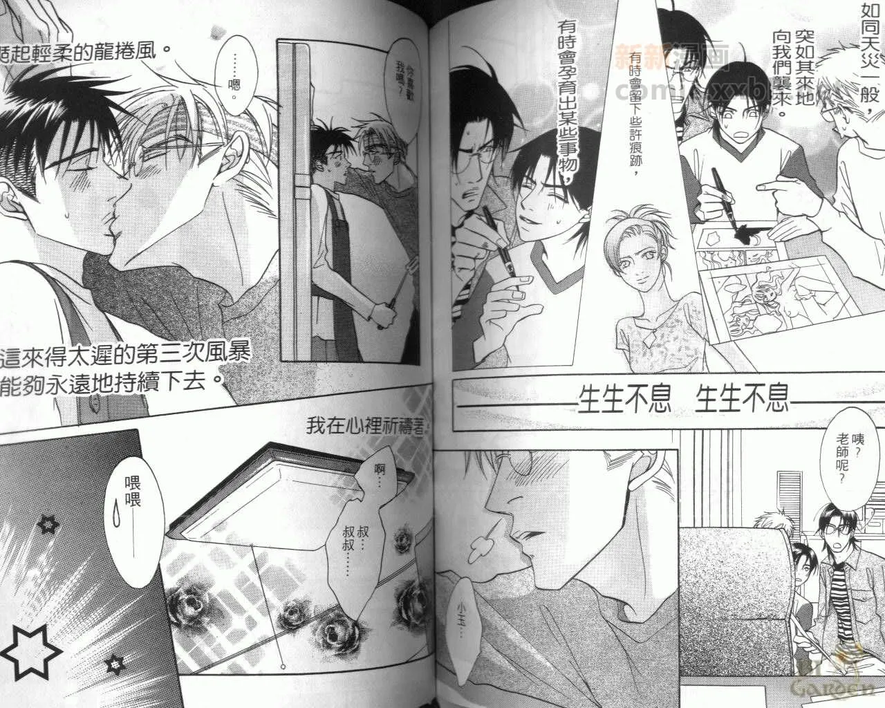 第3卷 第72页