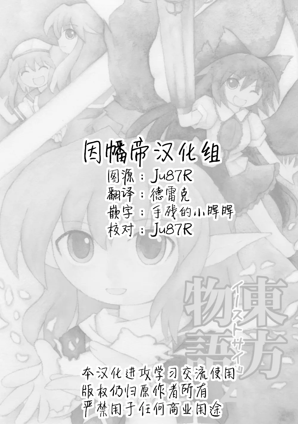 第04话 第2页