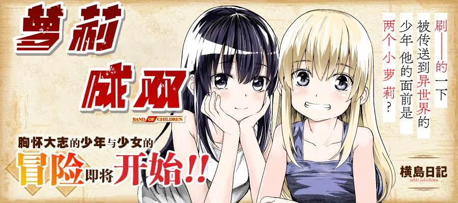 第1-2话 第1页