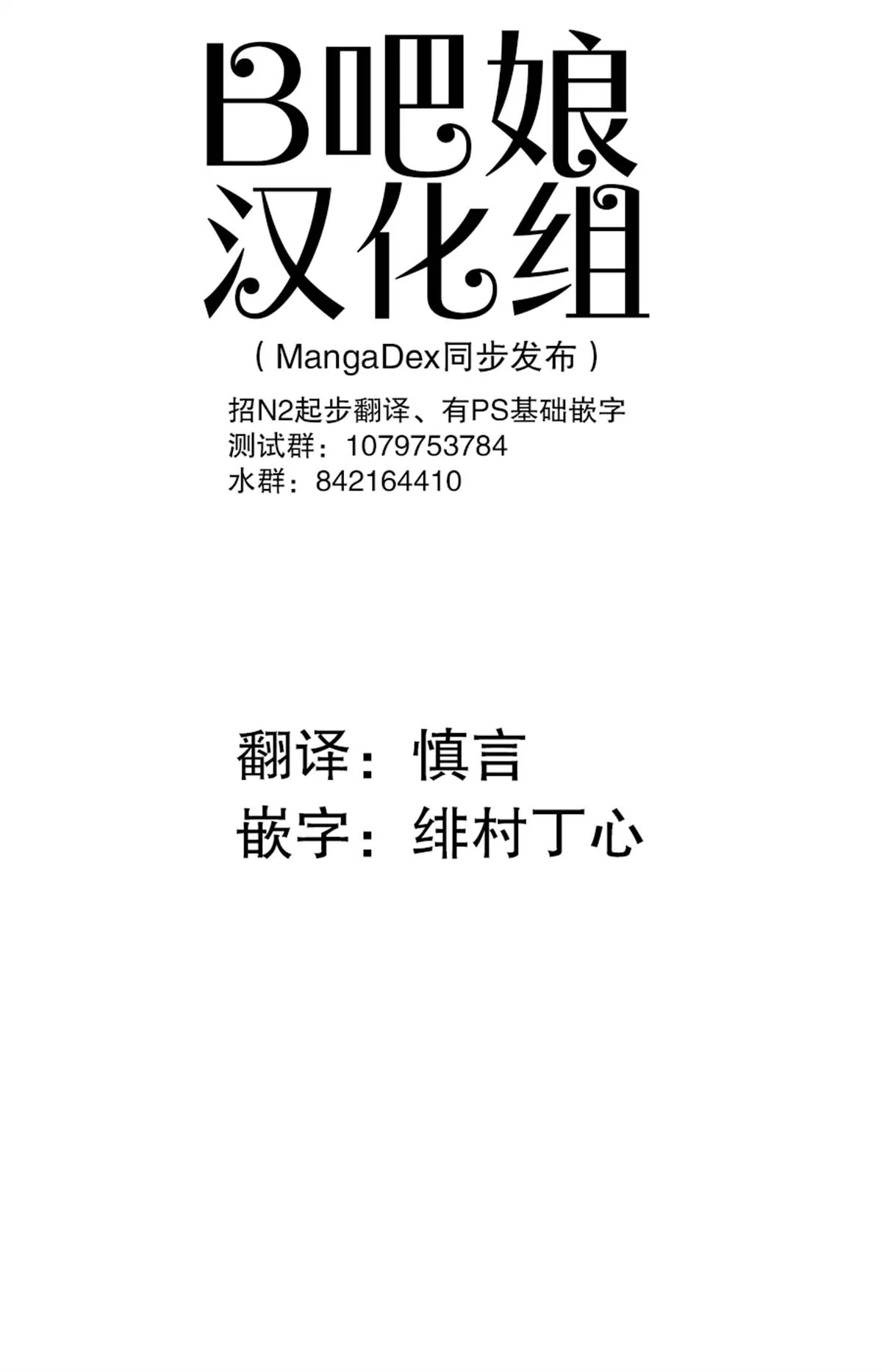 第2话 第1页