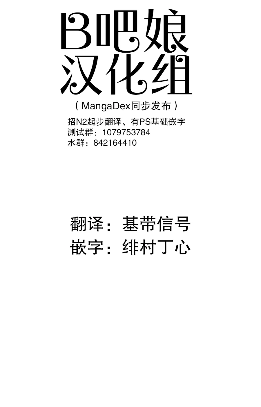 第1话 第1页