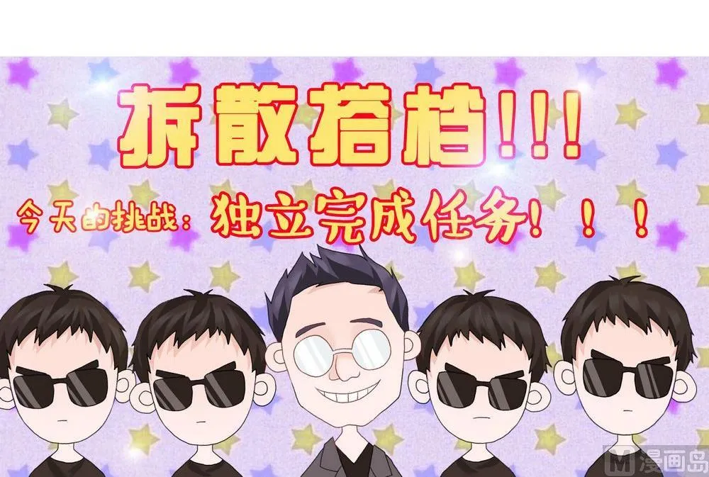 第03话 第3页