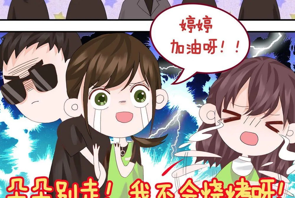第03话 第4页