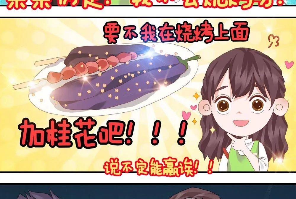 第03话 第5页