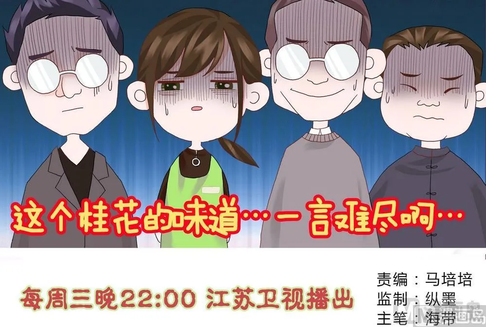 第03话 第6页