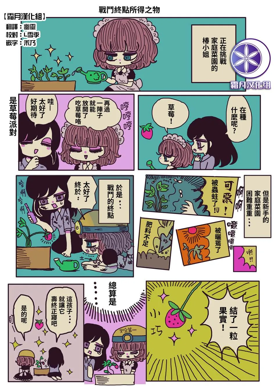 第05话 第1页