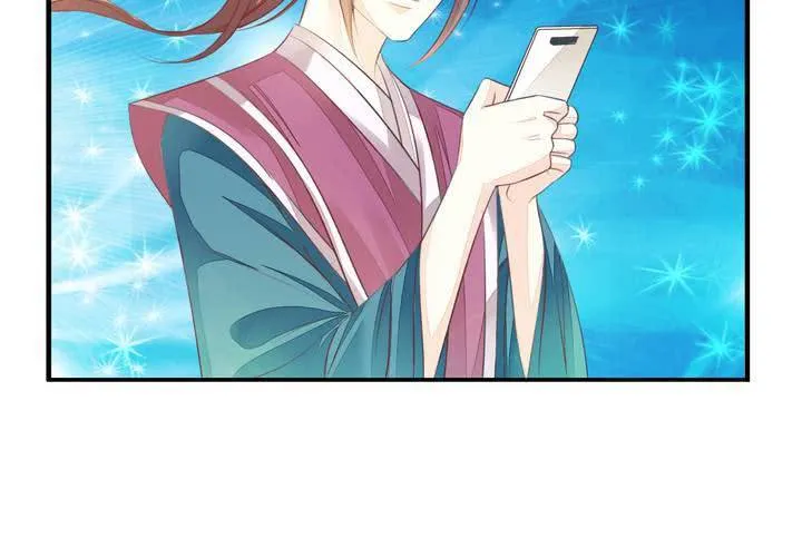 第十六话 贵圈真乱 第8页