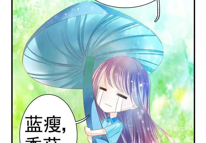 第十六话 贵圈真乱 第18页