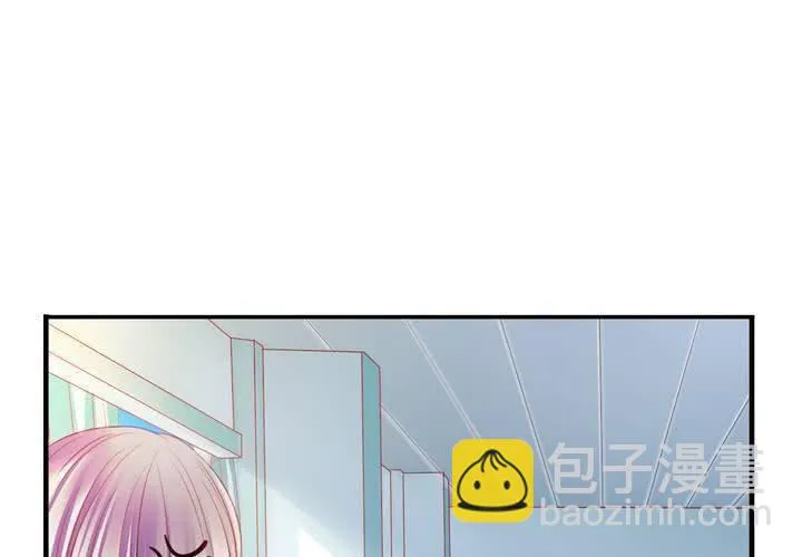 第十六话 贵圈真乱 第21页