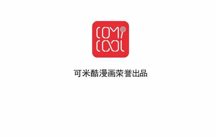 第十六话 贵圈真乱 第40页