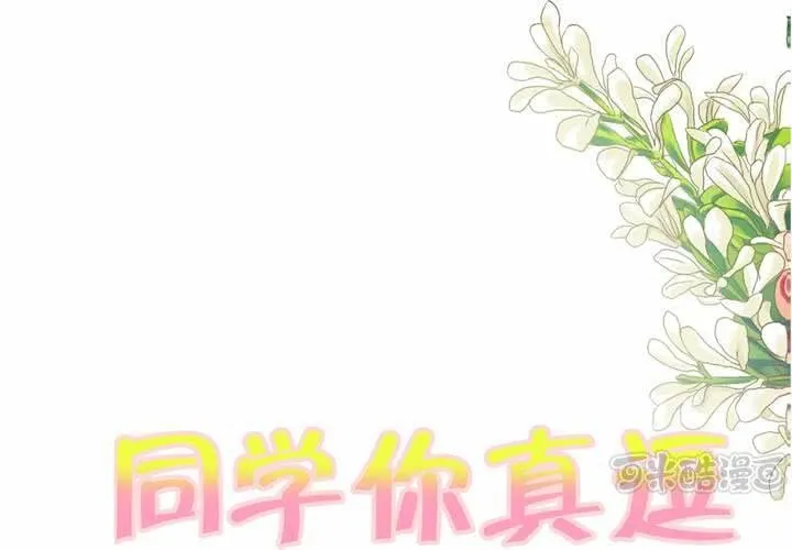 第十话 秦始皇后援团 第1页