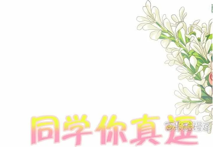 第九话 一代帝王打酱油.上 第1页