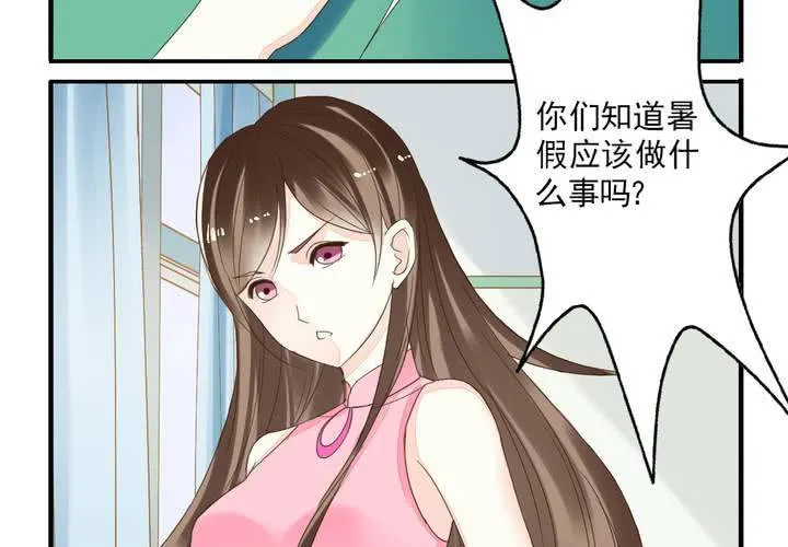 第九话 一代帝王打酱油.上 第5页