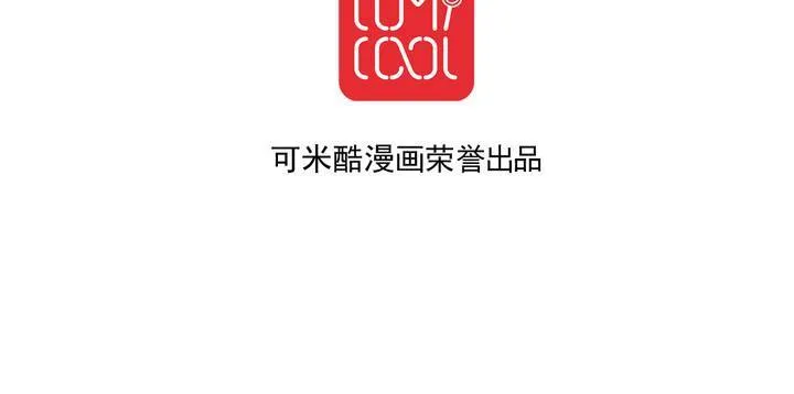 第九话 一代帝王打酱油.上 第28页