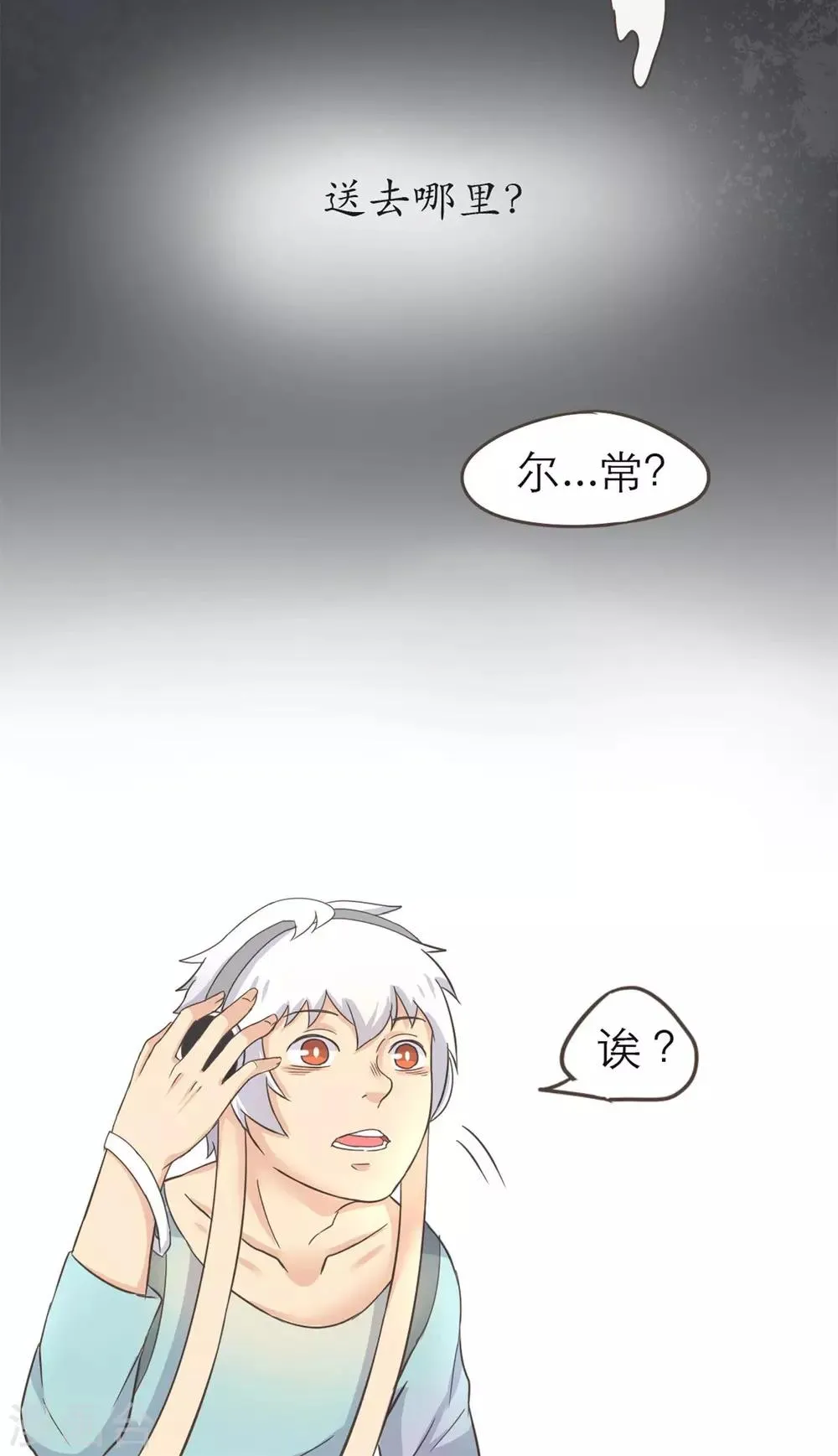 第4话 第13页