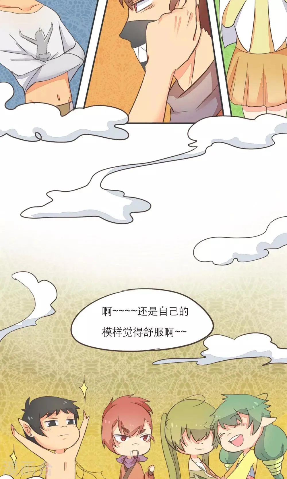 第6话 第12页