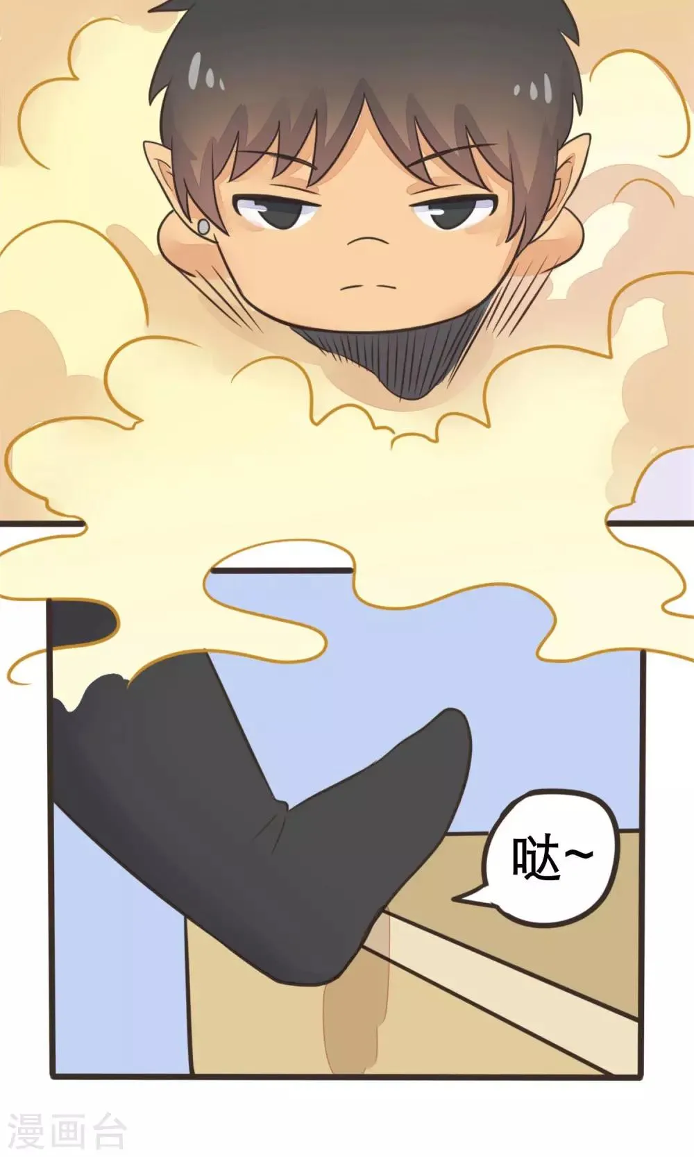 第19话 第6页