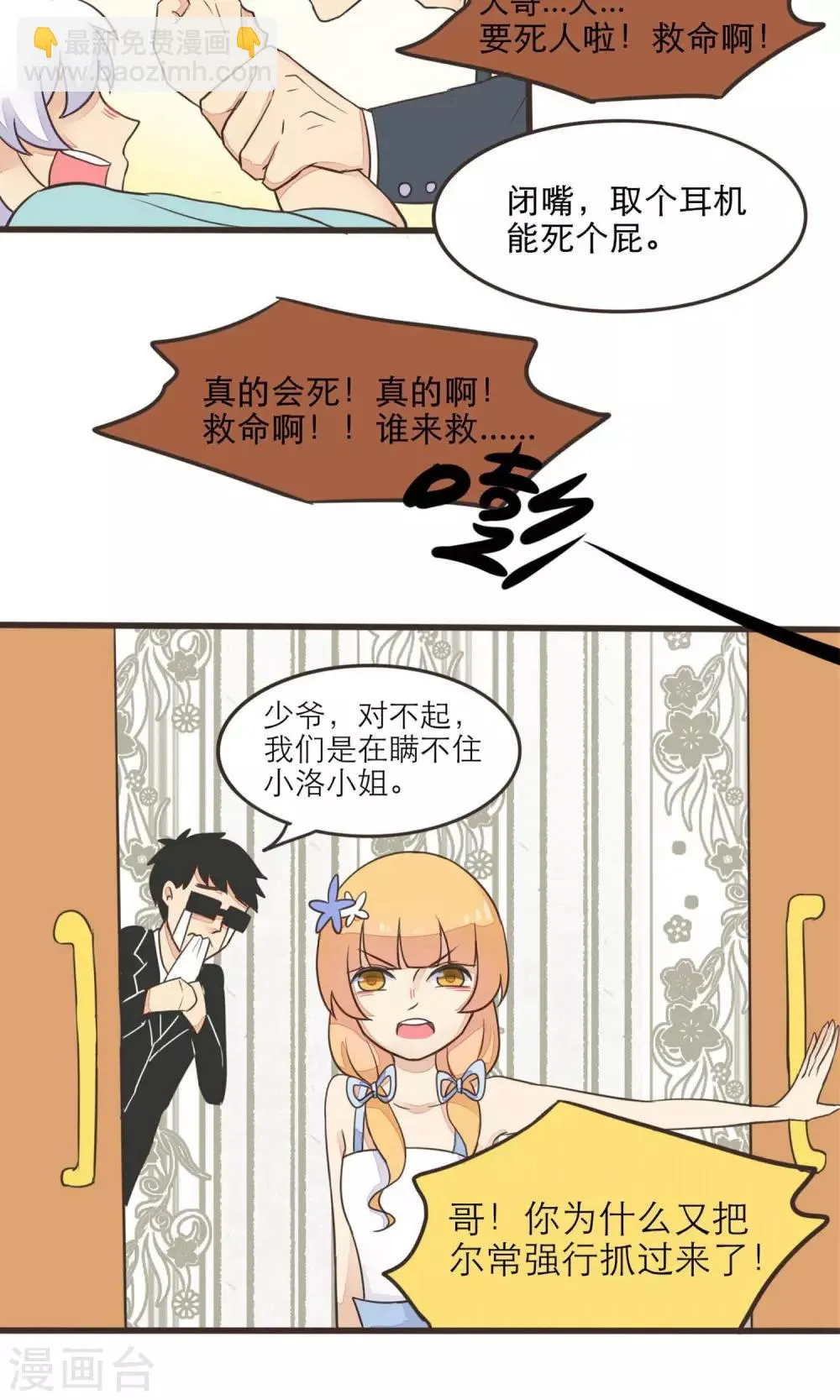 第22话 第13页