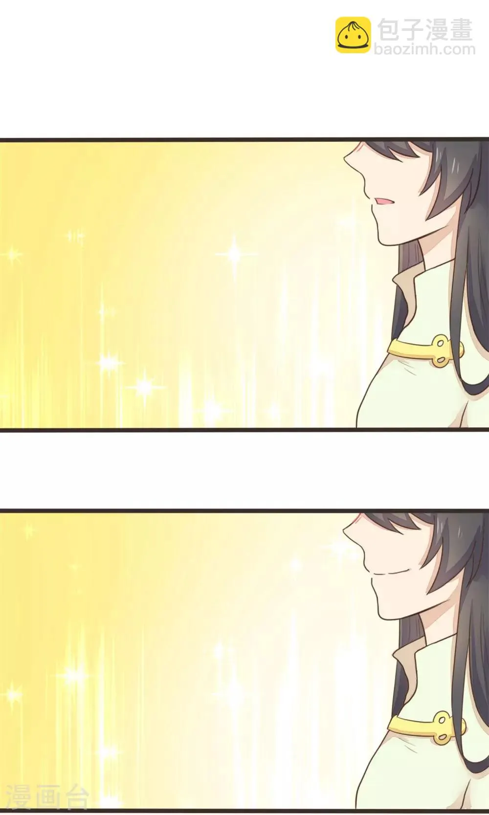 第30话 第14页