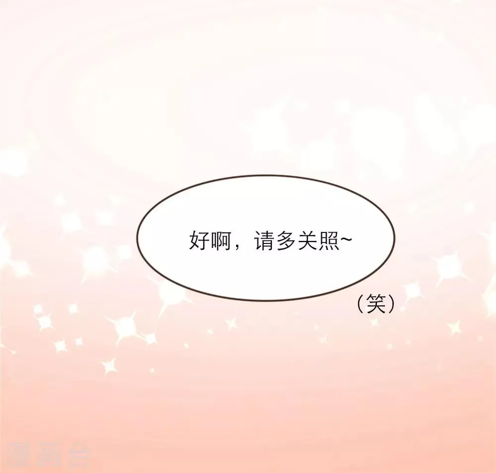 第30话 第15页