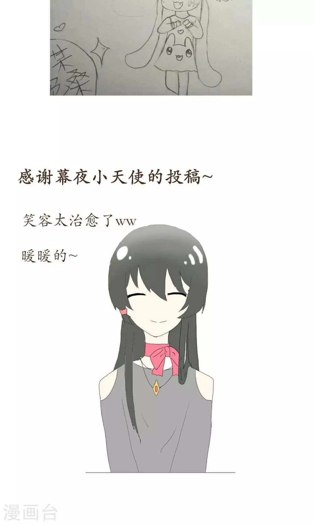 第31话 第16页