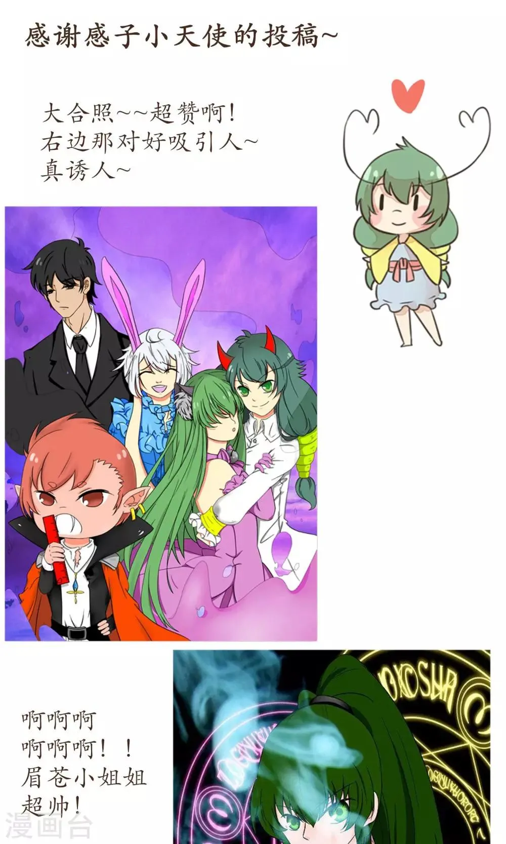 第31话 第17页