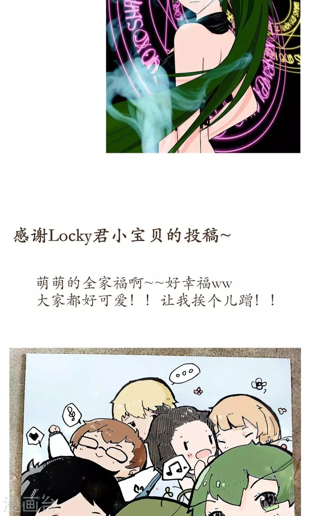 第31话 第18页