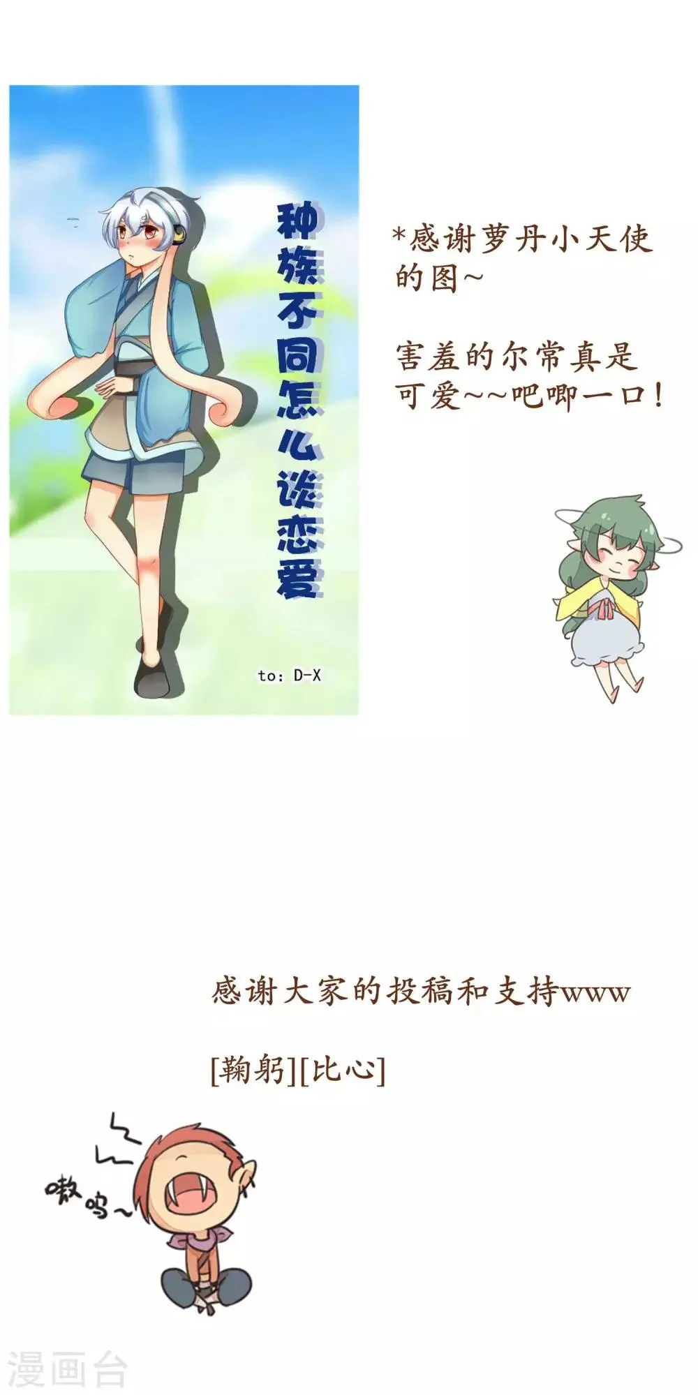 第33话 第22页