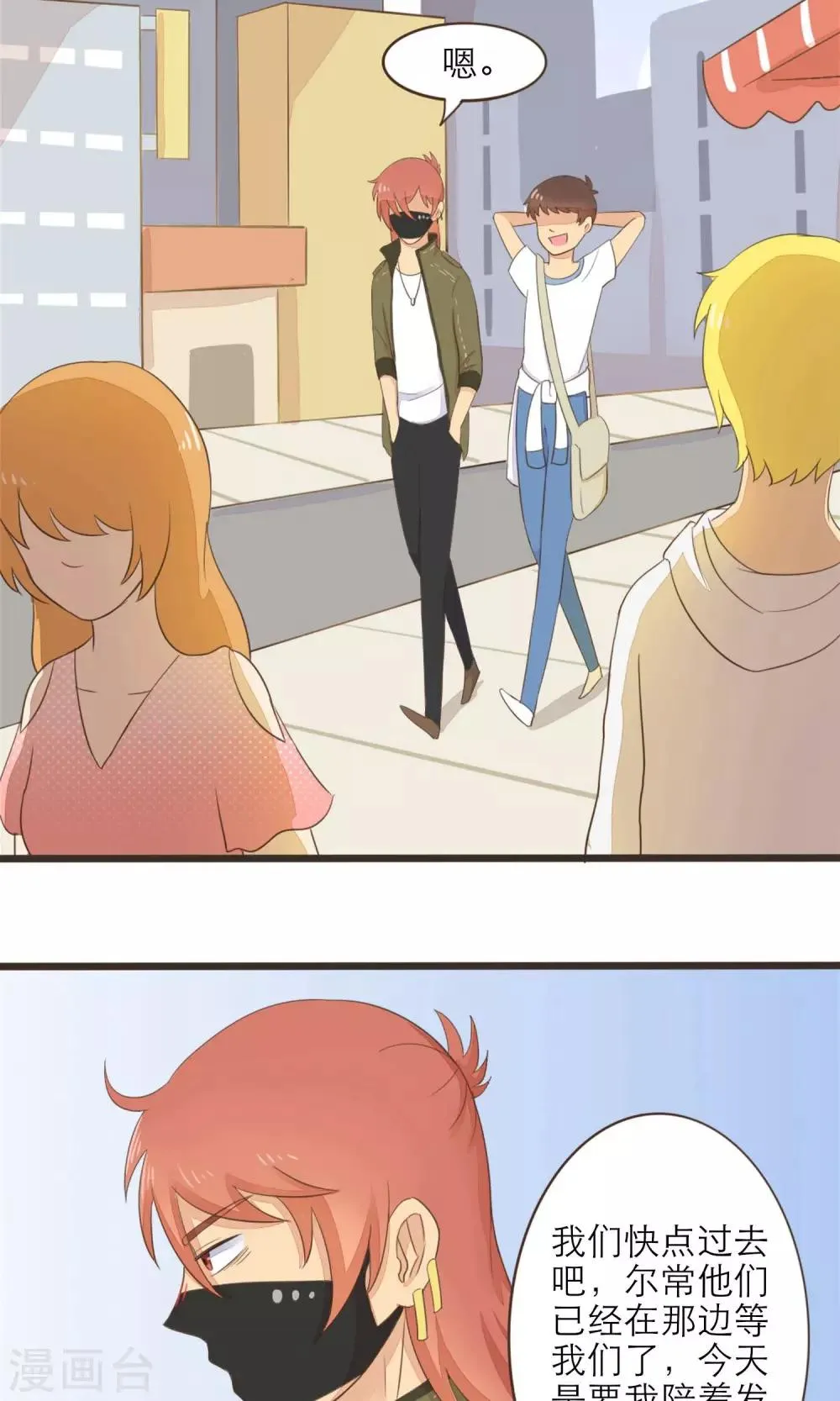 第36话 第10页