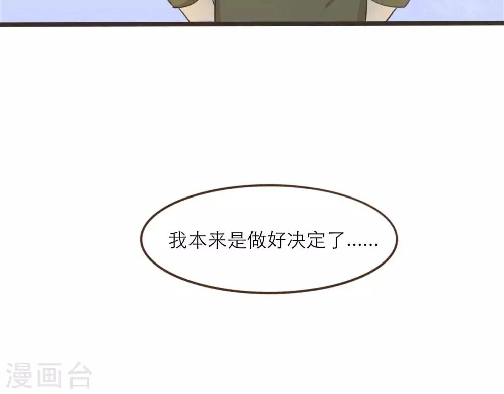 第36话 第16页
