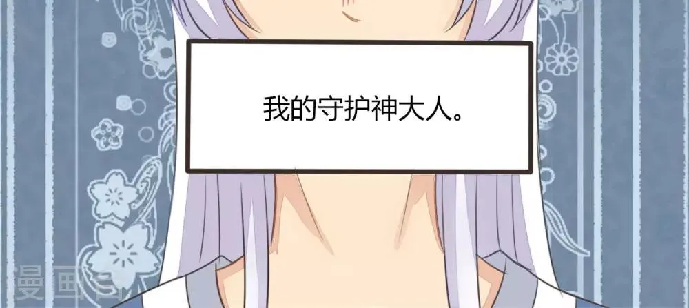 第40话 第15页