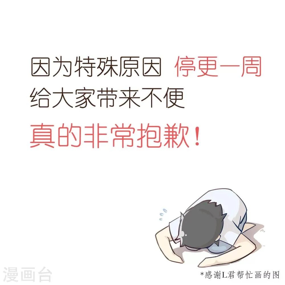 请假条2 第1页