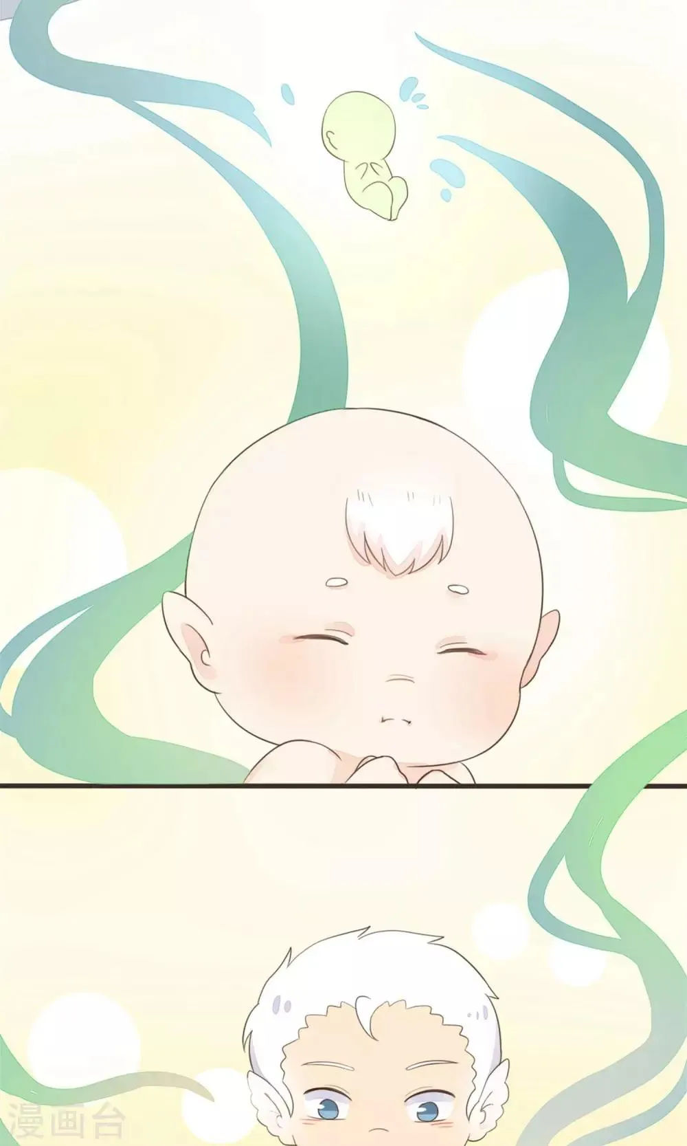 第41话 第4页