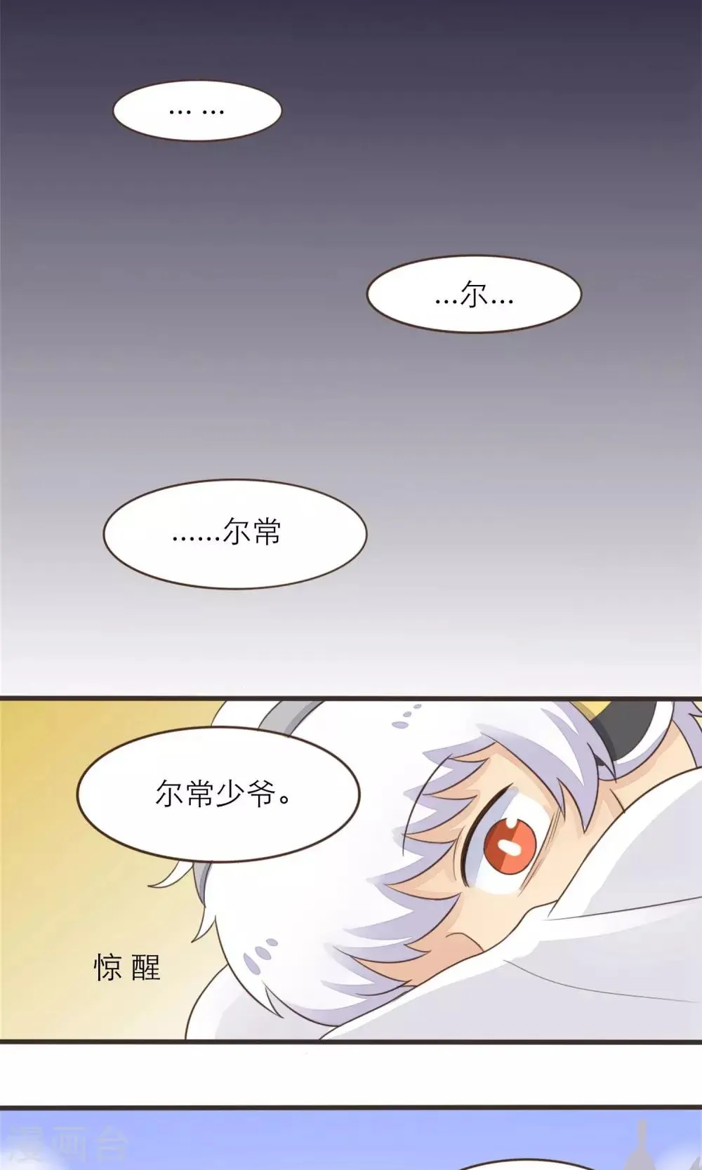 第41话 第10页