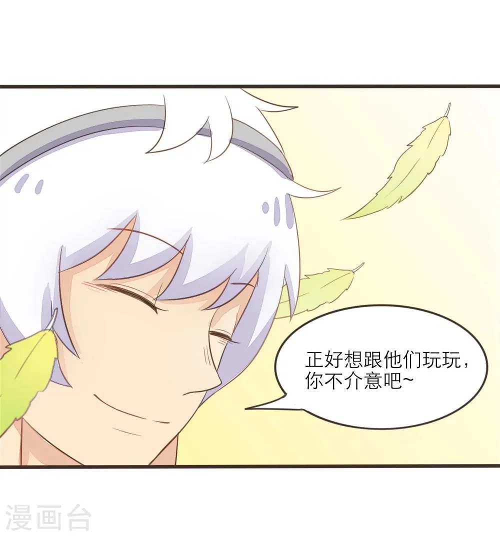 第42话 第14页