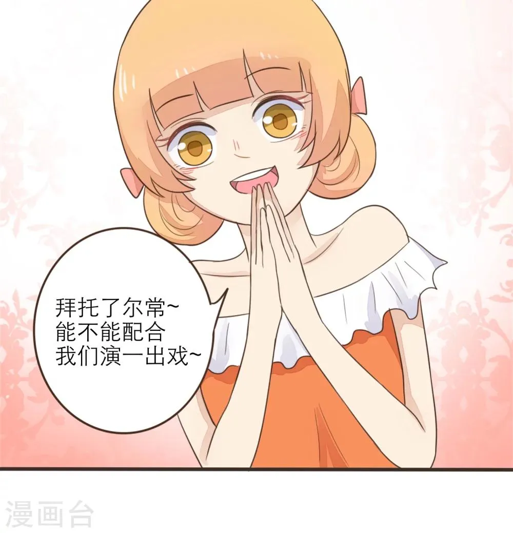 第43话 第13页