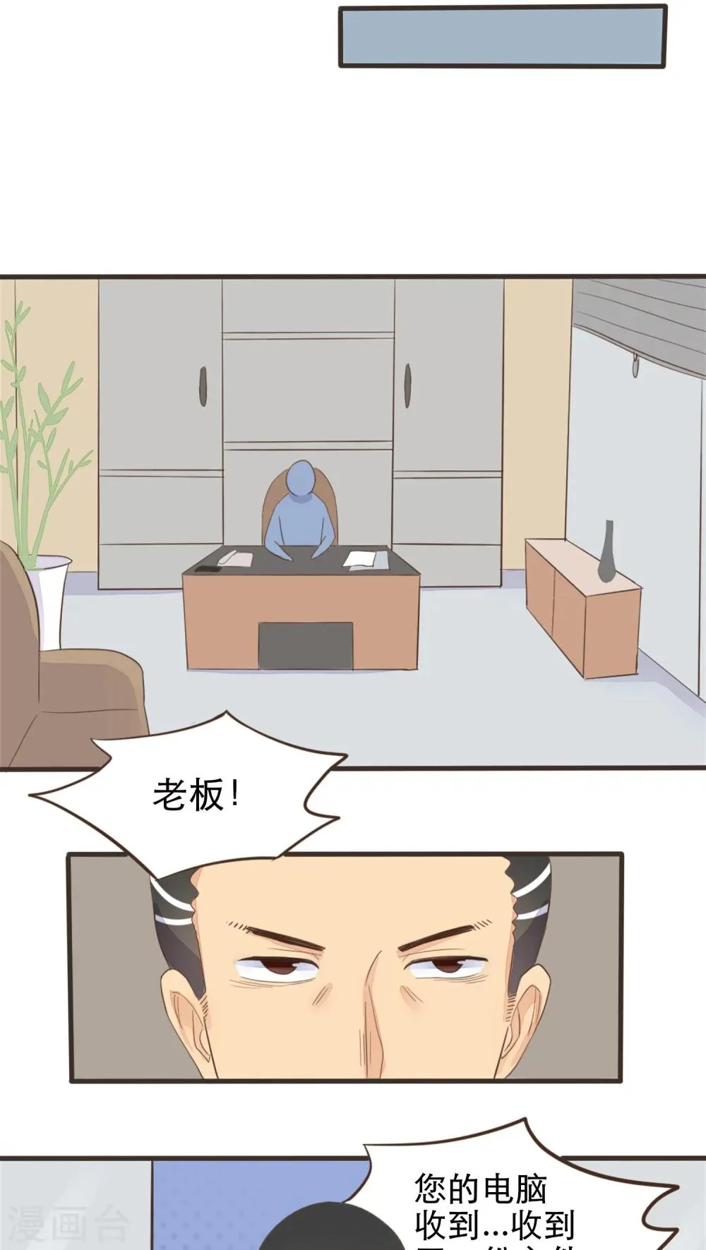 第45话 第9页