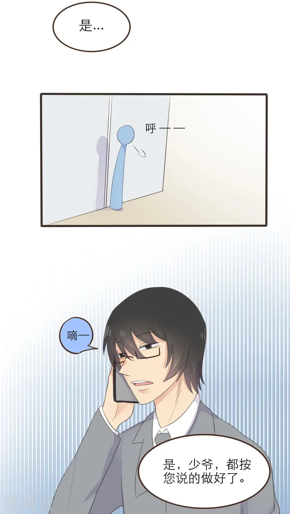 第45话 第13页
