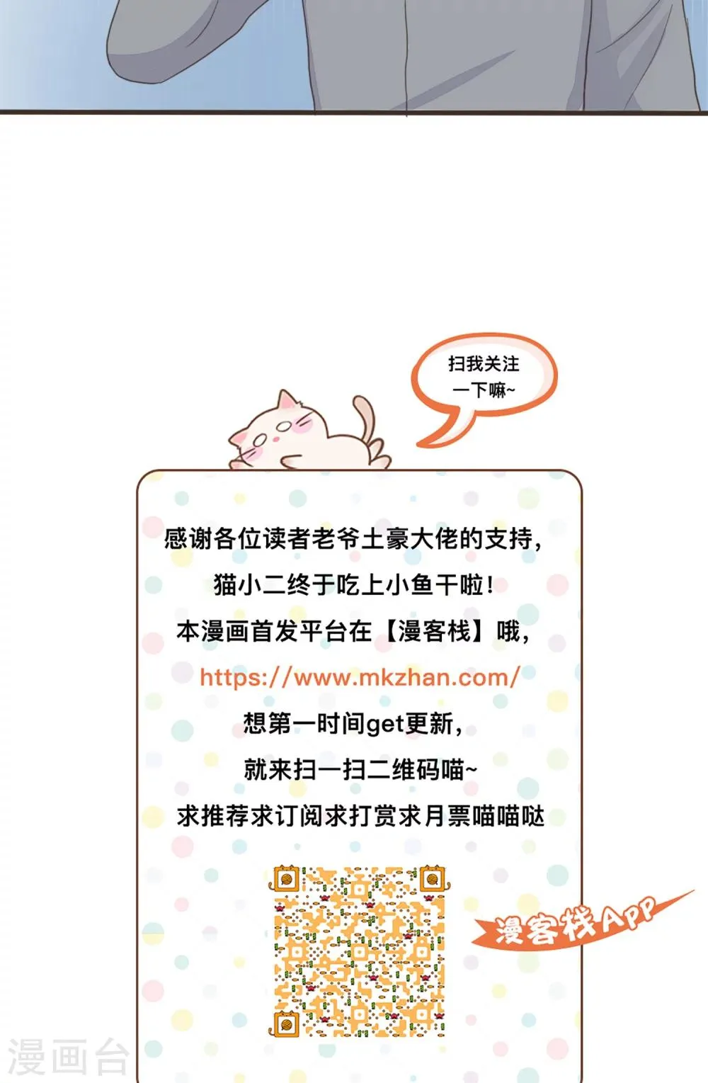 第45话 第14页