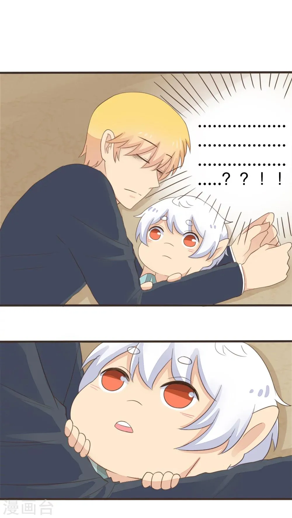 第47话 第12页