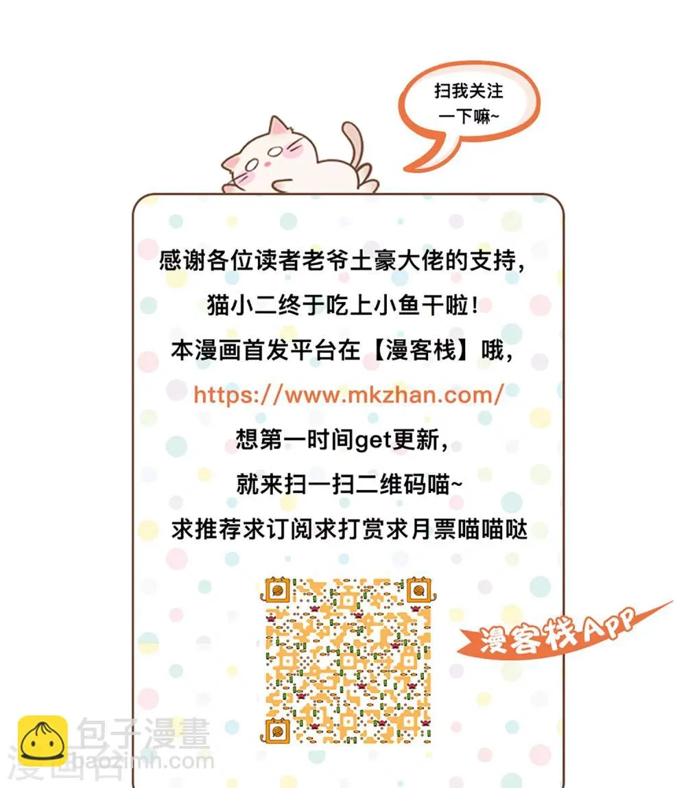 第47话 第14页