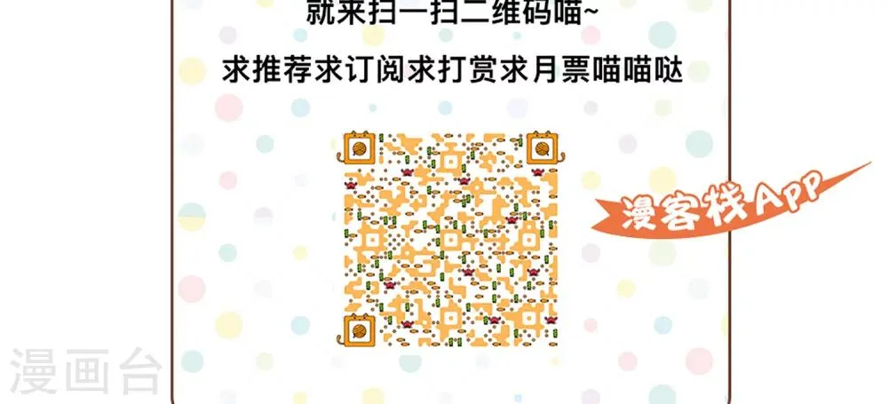 第48话 第18页